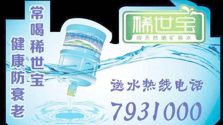 卖桶装水也卖燃气两家水店被查。