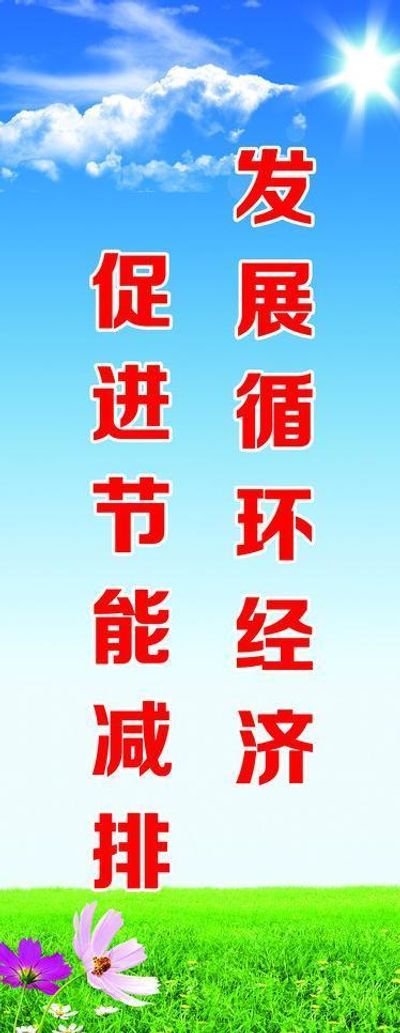 威尼斯wnsr666中华人民共和国环境保护法（全文）