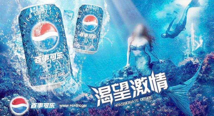 百事可乐客服回应换新包装：口味无改变