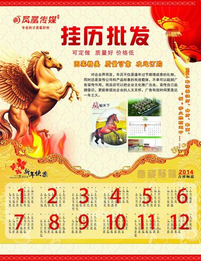 考核汇报Word模板