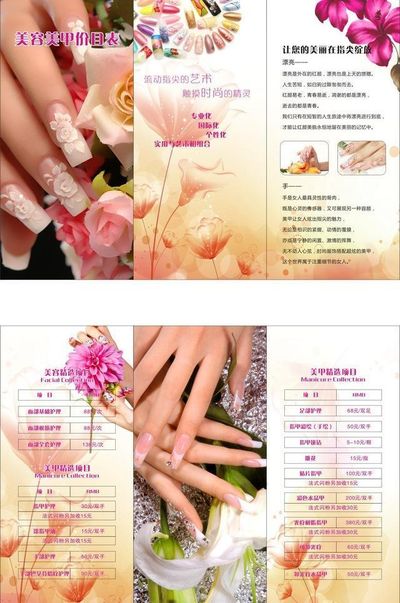 耀彩官网首页入口西班牙、法邦、荷兰与英格兰：四强史册回来与夺冠之途(西班牙和荷兰史册)