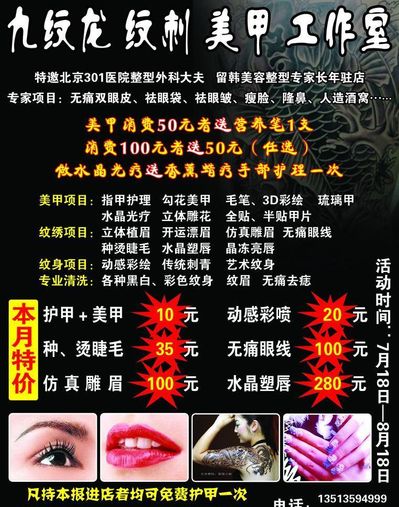 安博体育- ANBO那个涂指甲油的女人正在张家界的深山里生吞蝗虫