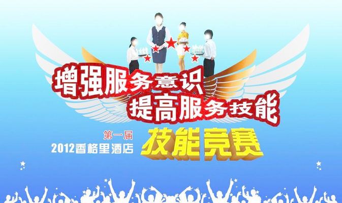 AC米兰官网济南市园林和林业绿化局