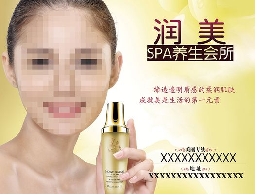 PG电子注册女性的美容圣品缅甸启动德纳卡申遗意见调查