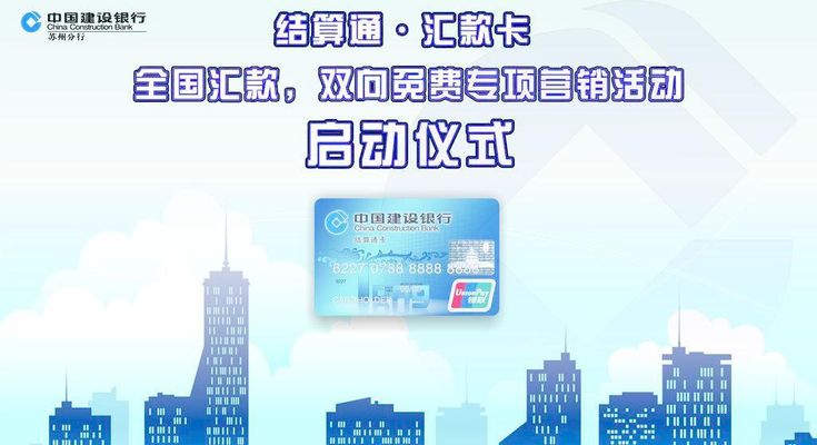 发布“上市苗圃贷” 建设银行湖南省分行用金融活水润泽科技新绿洲