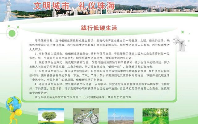 AC米兰官网-植树造林让绿色家底更殷实