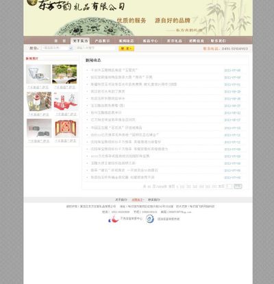 西安交通大学新闻