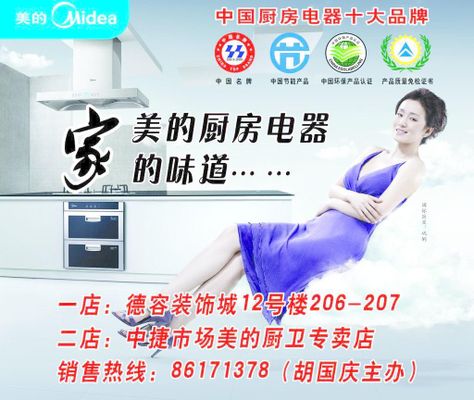 博鱼体育- 博鱼体育官方网站- 博鱼体育最新网址志高厨电蔡爱文：简单做人 专注做企业