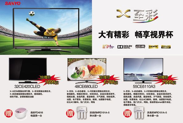 成都发布世运会广告运营合规指引 护航赛事广告宣扬次序