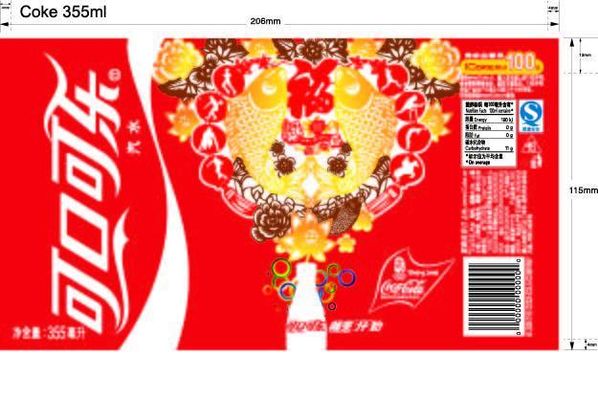 康师傅18亿元赞助425名我国学生赴日进修