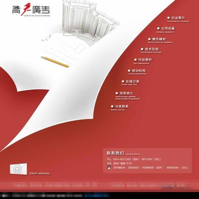 多宝体育- 多宝体育官方网站- 多宝体育APP下载 DUOBAO SPORTS武汉鼎盛豪翔广告有限公司被认定为高新技术企业