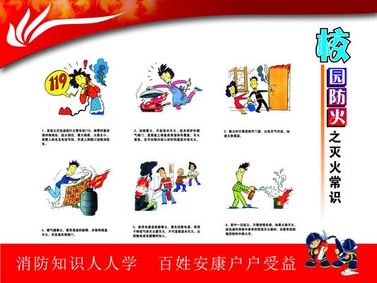 滑雪必了解的安全守则p爱游戏- 爱游戏体育- AYX爱游戏体育官方网站df