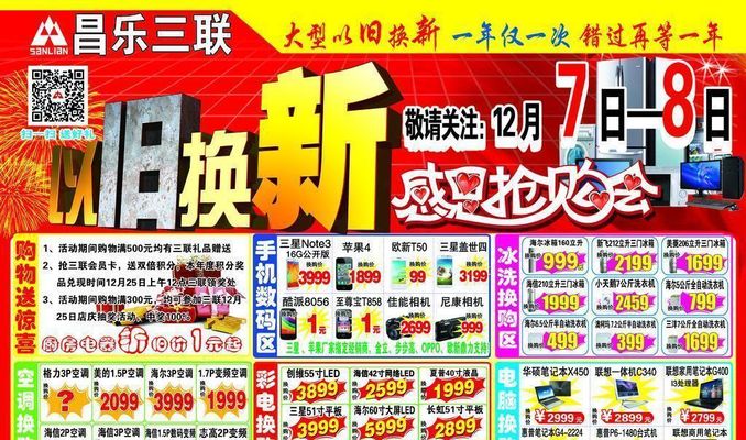 伟德bv1946官网中卫车主注意！想参与以旧换新？符合条件的车企快来报名