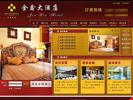 中信证券：引荐酒店职业贝塔装备时机