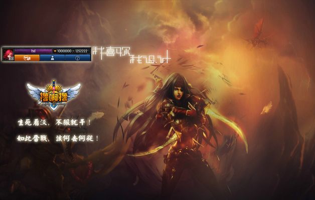 OD体育官方网站(OD SPORTS)全球赔率最高在线投注平台英雄联盟之冠军主播