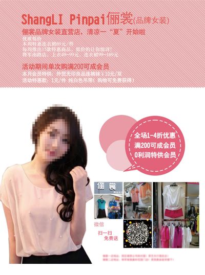 浙江雪歌衣饰有限公司