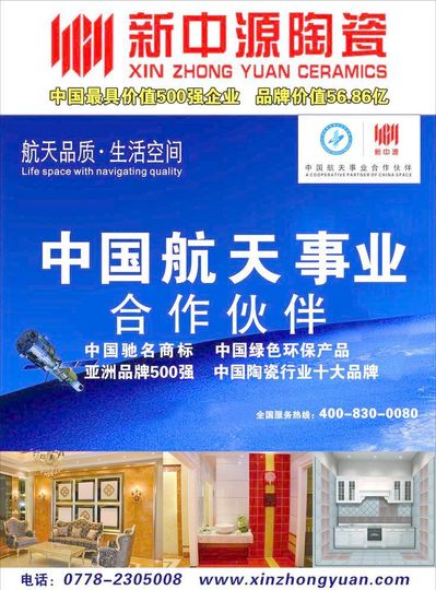 潮州双展区亮相文博会——秀美潮州绽文博 非遗璀璨助振兴PG娱乐