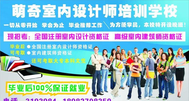 济AG尊龙凯时- 尊龙凯时官方网站- 尊龙凯时APP下载南建筑设计培训班(8)