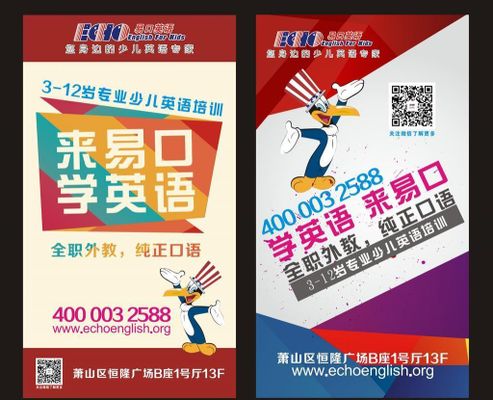 AG尊龙凯时- 尊龙凯时官方网站- 尊龙凯时APP下载2018年9月份影视广告设计培训