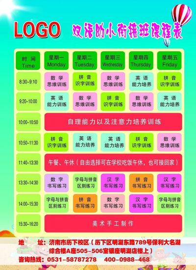 免费技能课程开到家门口！就在鹤山这里→