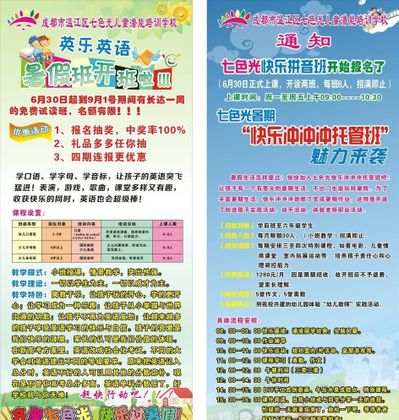 AG尊龙凯时- 尊龙凯时官方网站- 尊龙凯时APP下载武汉青鸟CG教育