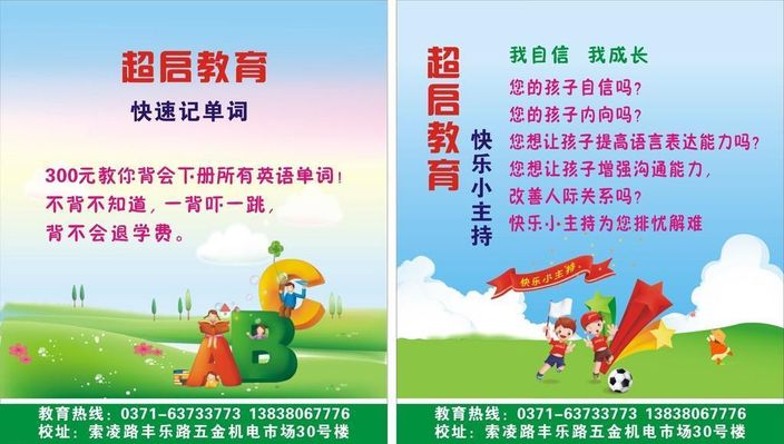 重磅对决！东契奇依靠体重上风打破塔图姆防地上演精巧进球