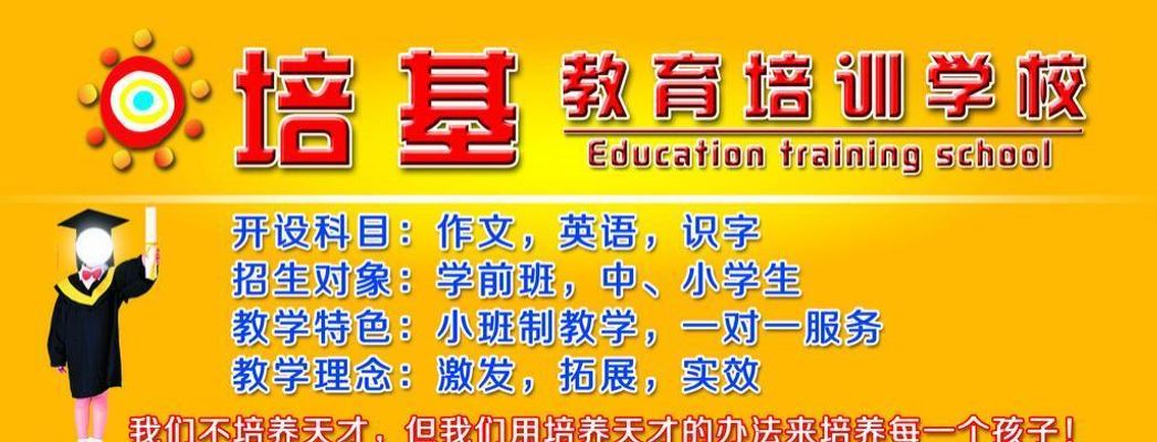 AG尊龙凯时- 尊龙凯时官方网站- 尊龙凯时APP下载郑州学广告设计培训班多少钱我学费广告设计培训班学费多少