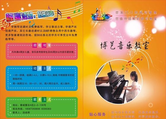 亚冠八强名单出炉：哪些球队将为声望而战？