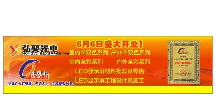 AC米兰官网民爆光电涨133%成交额403309万元近5日主力净流入-20872万