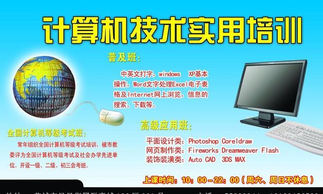 九鼎赣饶国际项目管理有限公司关于市内机场文化和旅游广米兰体育- 米兰体育官方网站- 世界杯指定投注平台告宣传投放（采购编号：JDGR-SR2025-047）公开招标公告