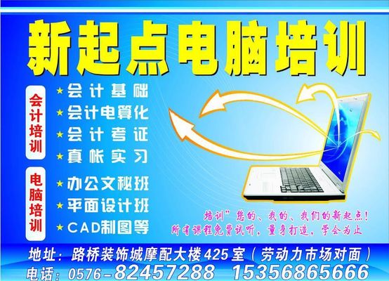 易倍EMC网页版登录清华计算机科学实验班（姚班）、人工智能学堂班（智班）选拔方案