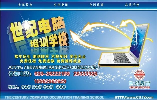 米兰体育- 米兰体育官方网站- 世界杯指定投注平台广告公司的一般账务处理