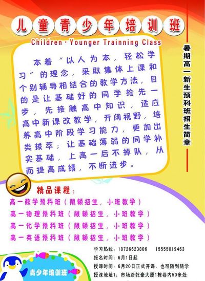 少年班的“天才”多数沦为普通人：抢跑却可能落后