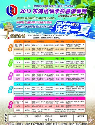 中南大学继续教育学院线上培训课程资源采购项目招标公告