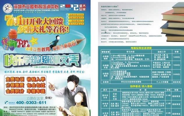 广AG尊龙凯时- 尊龙凯时官方网站- 尊龙凯时APP下载州口碑好的十大广告设计培训机构排名推荐〔重磅推荐〕