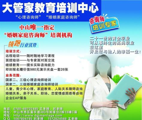 广告设计培训班哪家好？