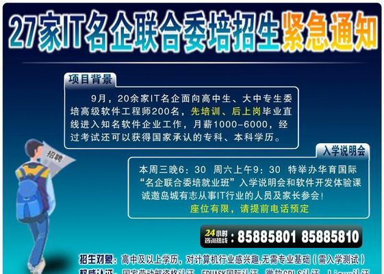 emc体育app下载沈阳PLC工程师