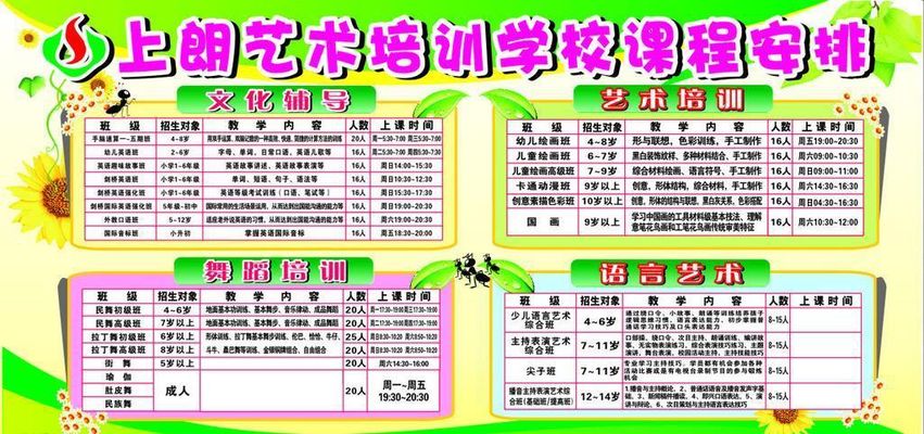 东城区青年夜校健康课程表来啦！中医养生、瑜伽、啦啦操、普拉提等你来开启活力青春