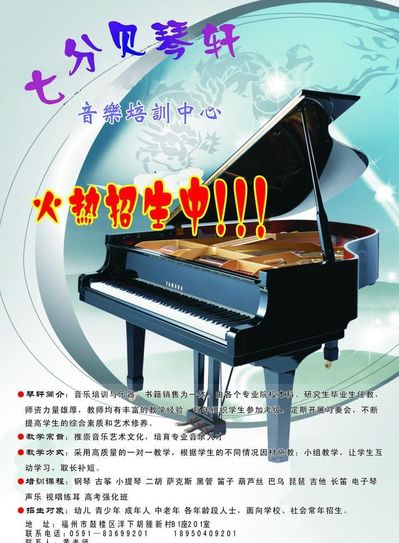 雷霆队的强势发扬激发全场欢呼