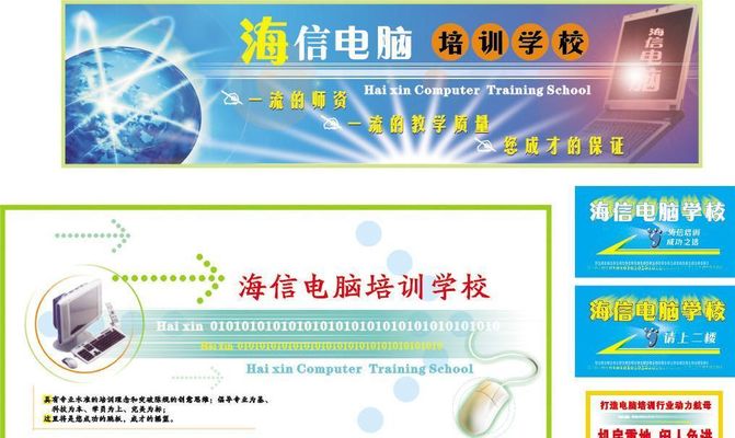 emc易倍体育·中国官方网站天津市电子计算机职业中等专业学校