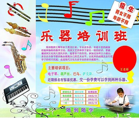 亚冠八强最新动态：竞赛加倍激烈
