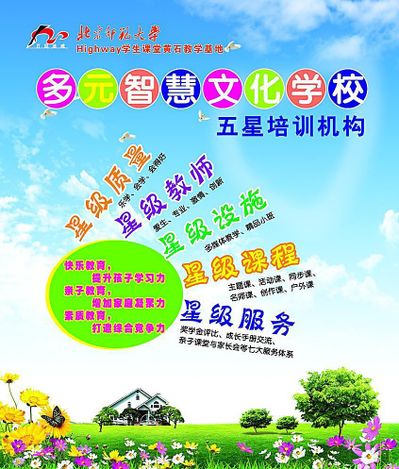 AG尊龙凯时- 尊龙凯时官方网站- 尊龙凯时APP下载2023年广告设计公司简介46个范本