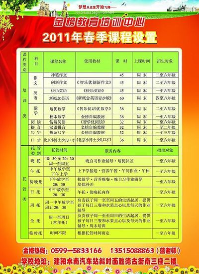 内蒙古规范中小学人工智能课程建设 全学段开设每学年不少于8课