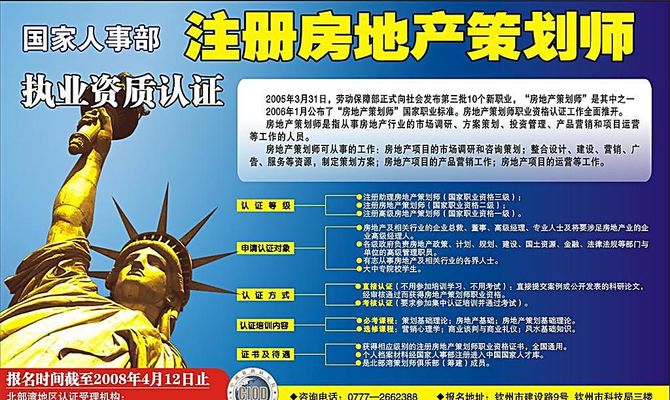 武大学者再批赴日做赏樱广告“迂曲无畏”校方称是部分意见