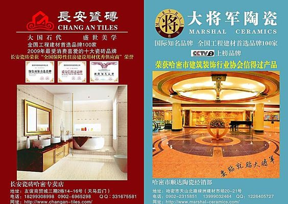 PG电子试玩平台工业4．0