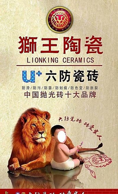 PG娱乐金牌家居获得外观设计专利授权：“内嵌拉手(花系020花翎系列)”