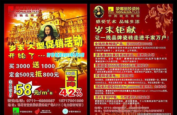 PG电子试玩平台河北迁安：长城脚下陶瓷艺术得传承