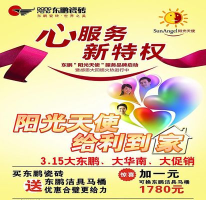 PG娱乐东鹏控股15项发明专利落地锂尾矿“变废为宝”技术破局循环经济