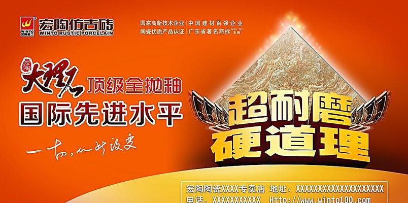 粗瓷餐具安全吗？PG电子