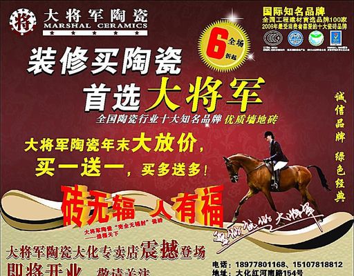 广东工大等申请Z轴压电升降平PG电子台专利 放大压电陶瓷微小位移